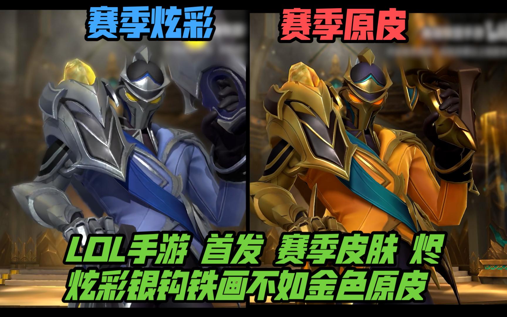 中路兵线