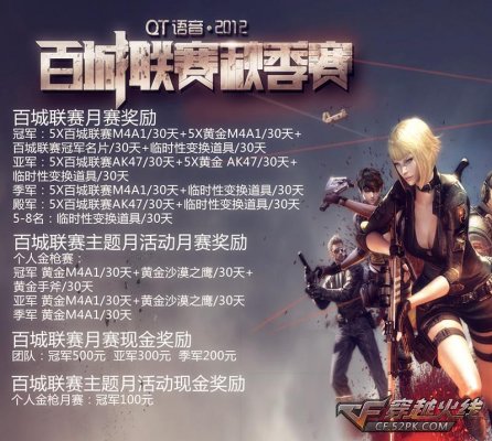 【赛后战报】运营差距！LNG2：0兵不血刃战胜OMG