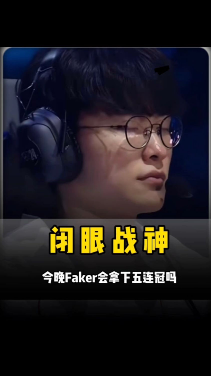 S12小组赛二轮开赛在即，多名选手宣布中招？
