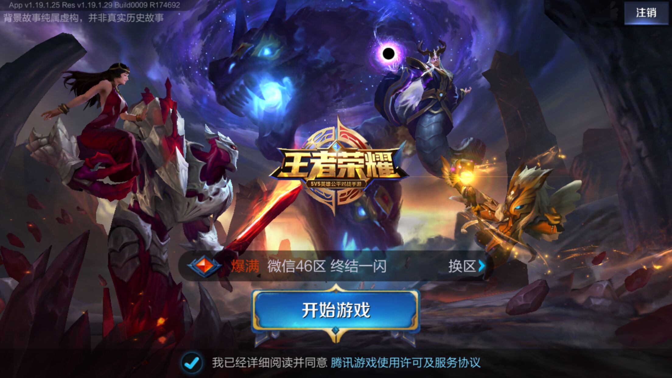 间差G