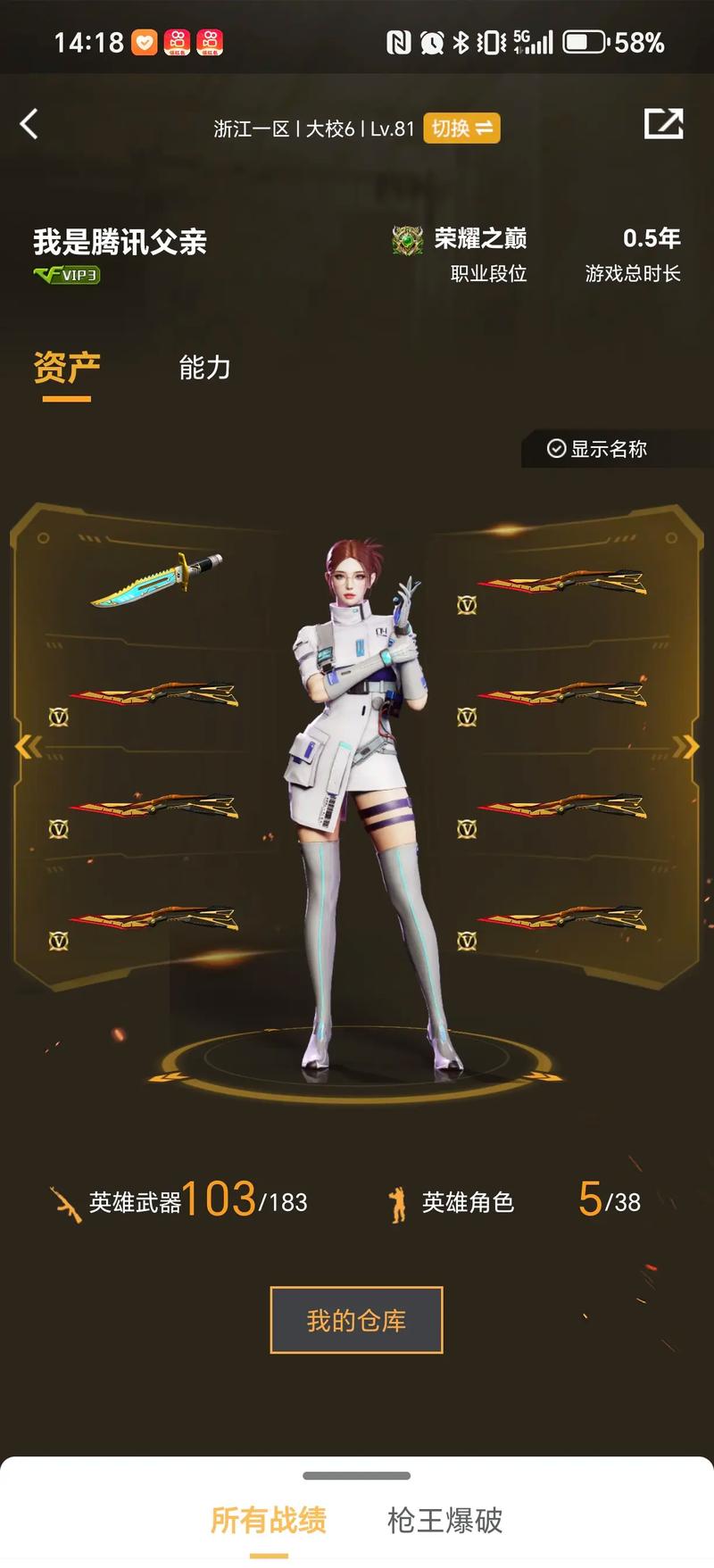 面上讨