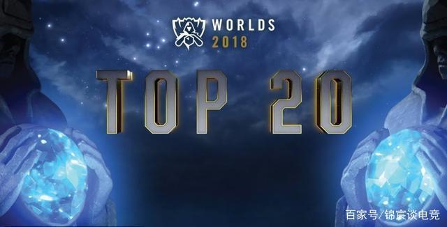 ESL在IEM Dallas 2025后更新了俱乐部的观看积分表